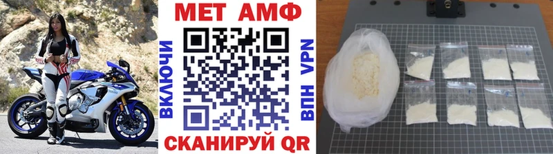 магазин    Кемерово  МЕТАМФЕТАМИН витя 
