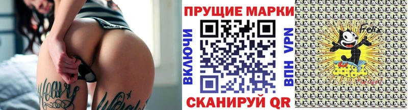 Марки 25I-NBOMe 1,5мг  Кемерово 