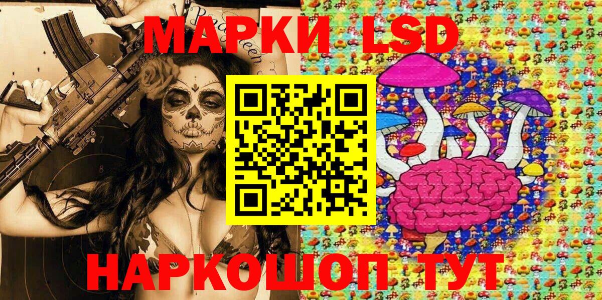Марки N-bome 1,8мг Россия