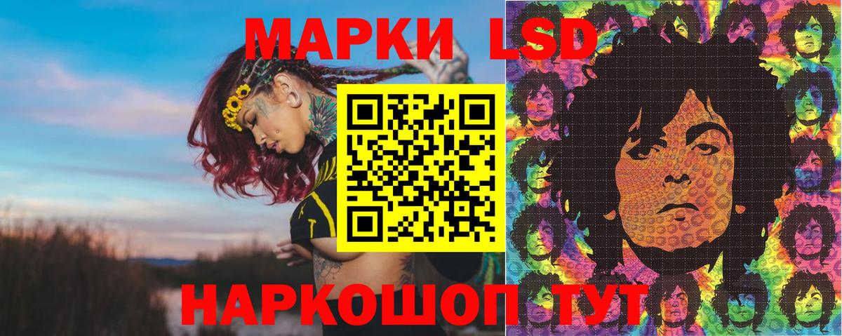 Марки 25I-NBOMe 1,5мг  Вход с VPN  где купить   Россия 