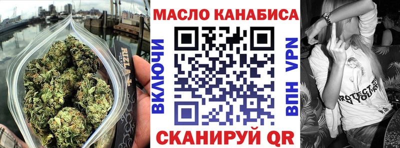 кракен рабочий сайт Кемерово ТГК гашишное масло