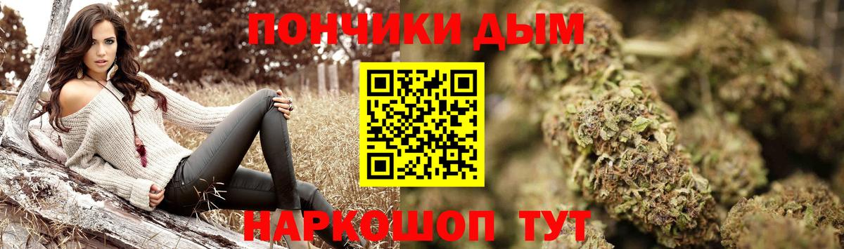 Шишки марихуана сатива  МАРИХУАНА THC 21%  Вход с VPN  Конопля MAZAR  Россия 