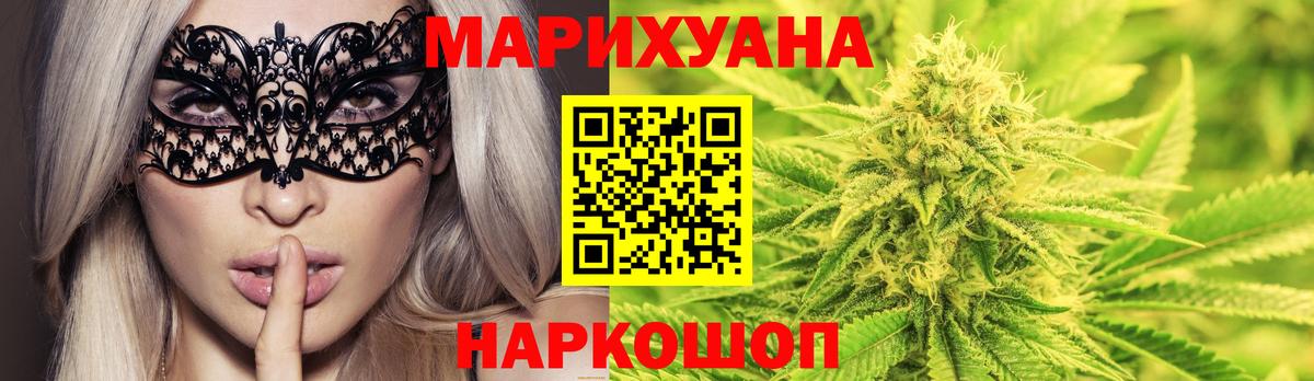 НБОМе  ГАШИШ  Cocaine  Россия  МАРИХУАНА  Меф кристаллы  Альфа ПВП СК   Вход с VPN 